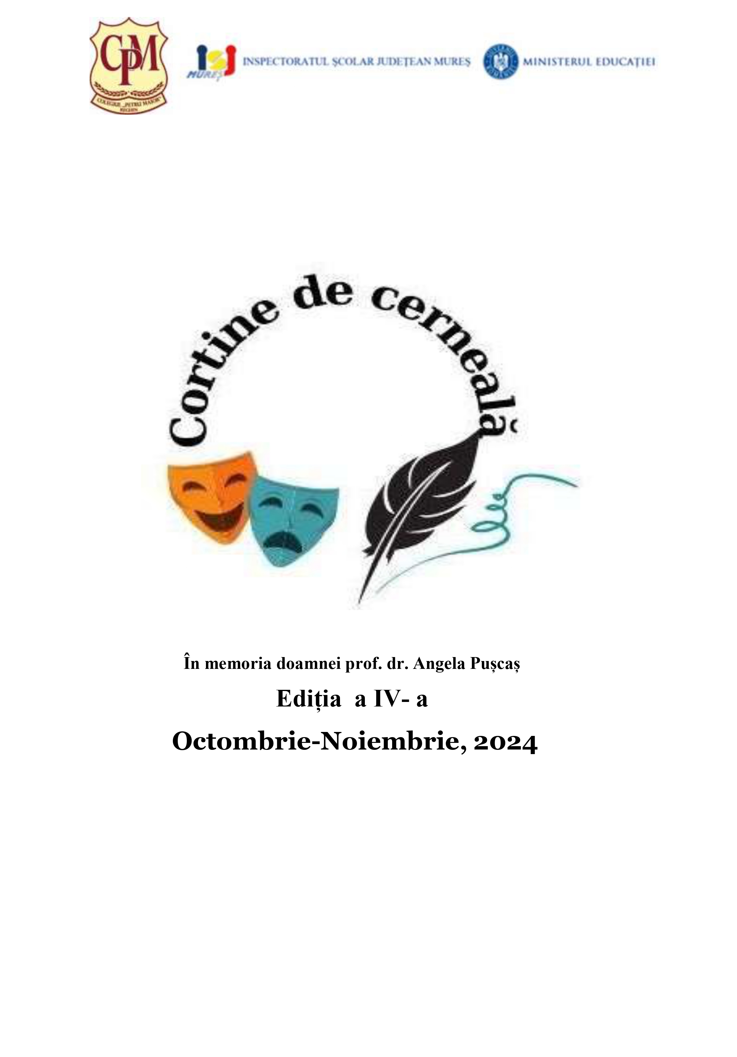 cortine